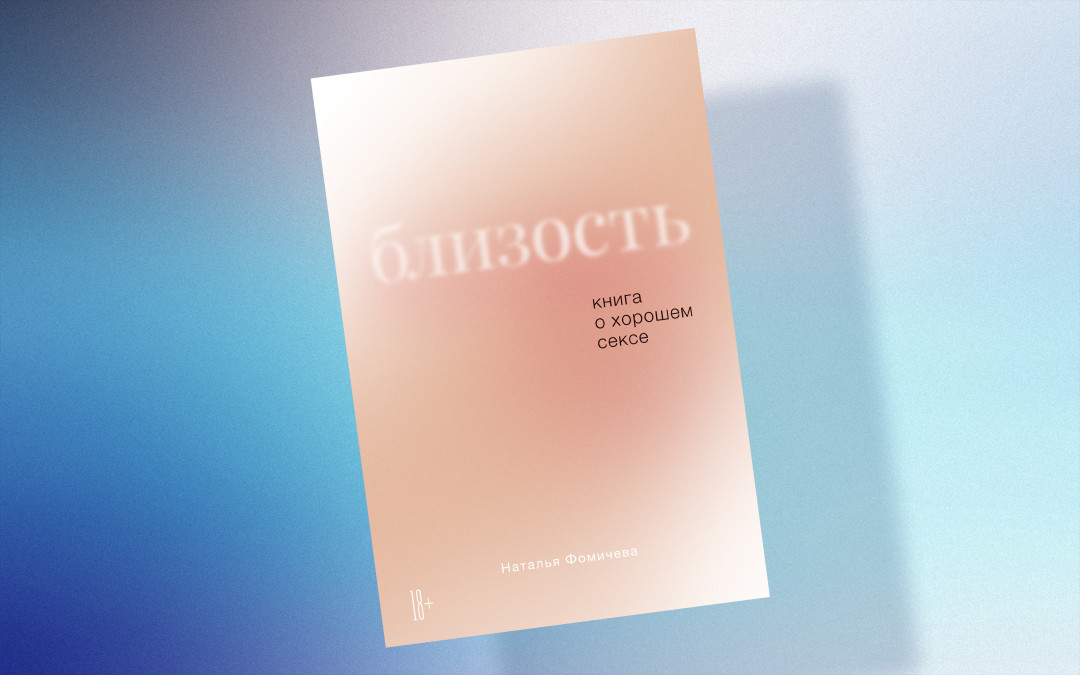 Почему Хочется Секса С Другим Почему Хочется Секса С Другим
