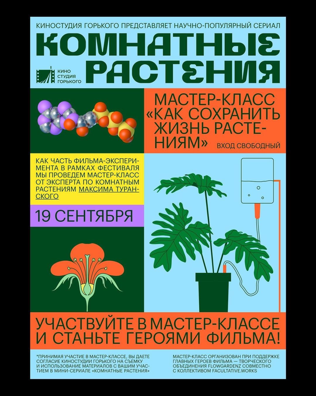 Биофак спбгу что сдавать. Смотреть фото Биофак спбгу что сдавать. Смотреть картинку Биофак спбгу что сдавать. Картинка про Биофак спбгу что сдавать. Фото Биофак спбгу что сдавать