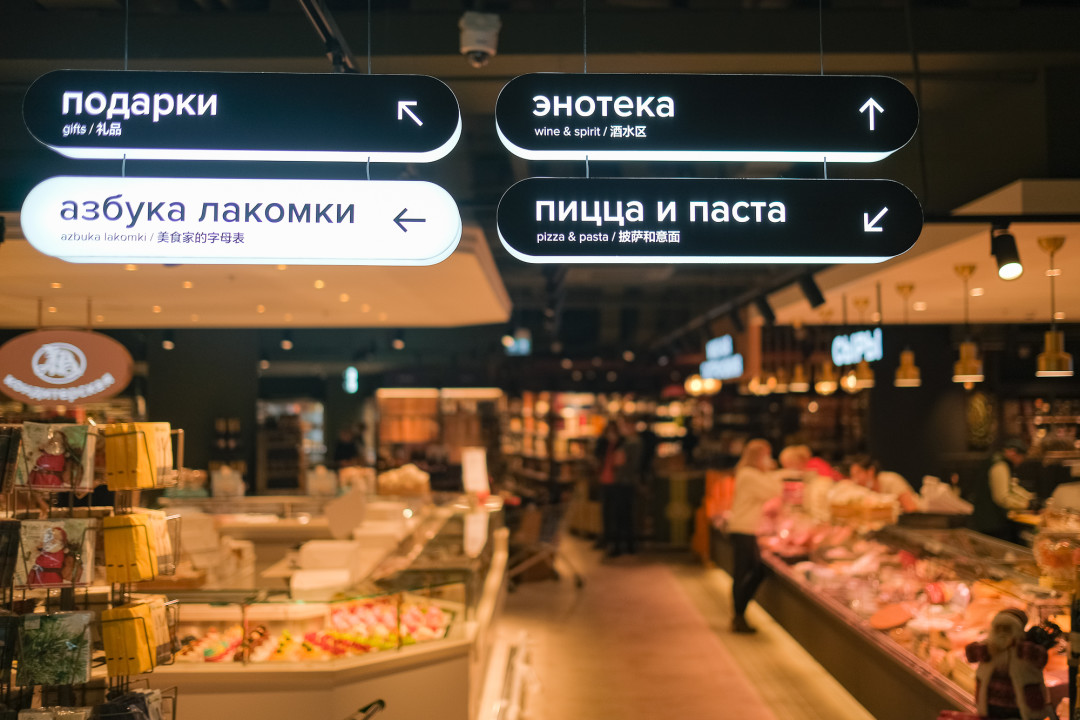 Азбука Магазин Фото Азбука Магазин Фото