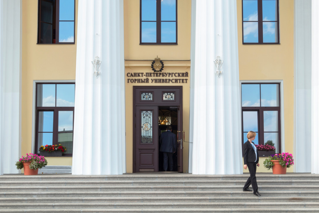 горный институт дистанционное обучение