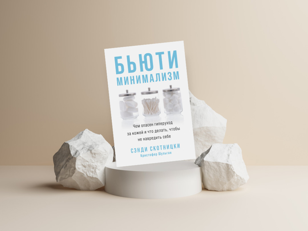 Что такое ретинол и пептиды. Смотреть фото Что такое ретинол и пептиды. Смотреть картинку Что такое ретинол и пептиды. Картинка про Что такое ретинол и пептиды. Фото Что такое ретинол и пептиды
