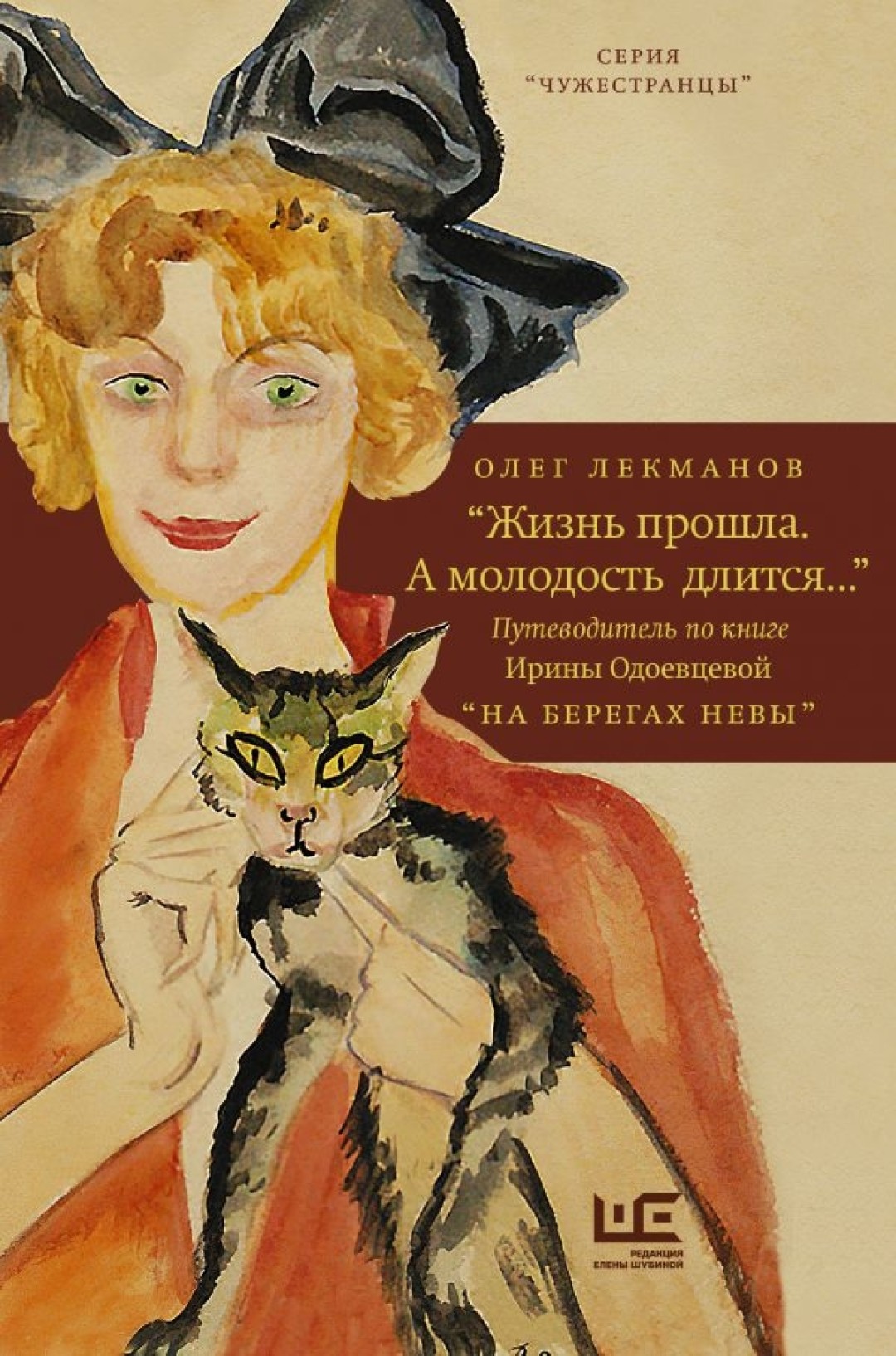 Литературные новинки что почитать. Смотреть фото Литературные новинки что почитать. Смотреть картинку Литературные новинки что почитать. Картинка про Литературные новинки что почитать. Фото Литературные новинки что почитать