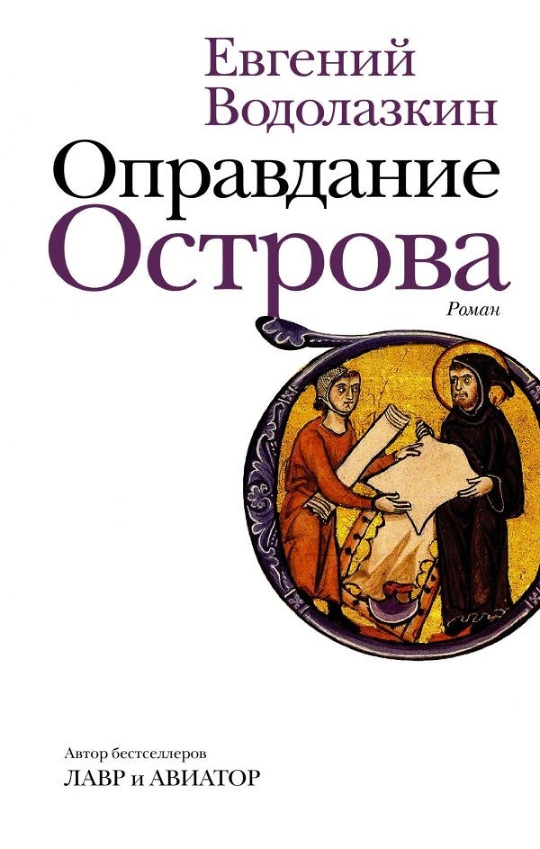 Литературные новинки что почитать. Смотреть фото Литературные новинки что почитать. Смотреть картинку Литературные новинки что почитать. Картинка про Литературные новинки что почитать. Фото Литературные новинки что почитать
