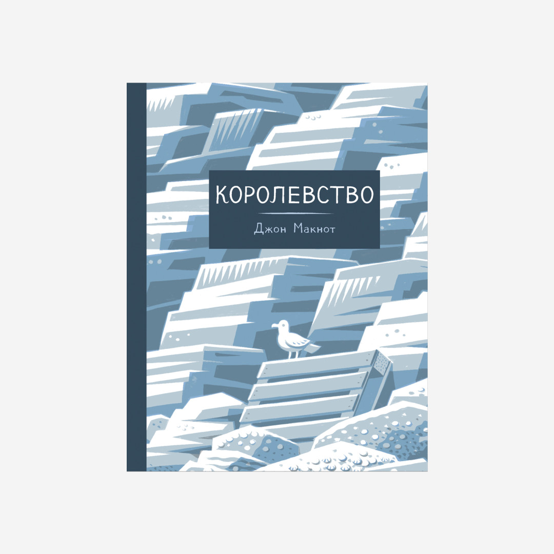 Литературные новинки что почитать. Смотреть фото Литературные новинки что почитать. Смотреть картинку Литературные новинки что почитать. Картинка про Литературные новинки что почитать. Фото Литературные новинки что почитать