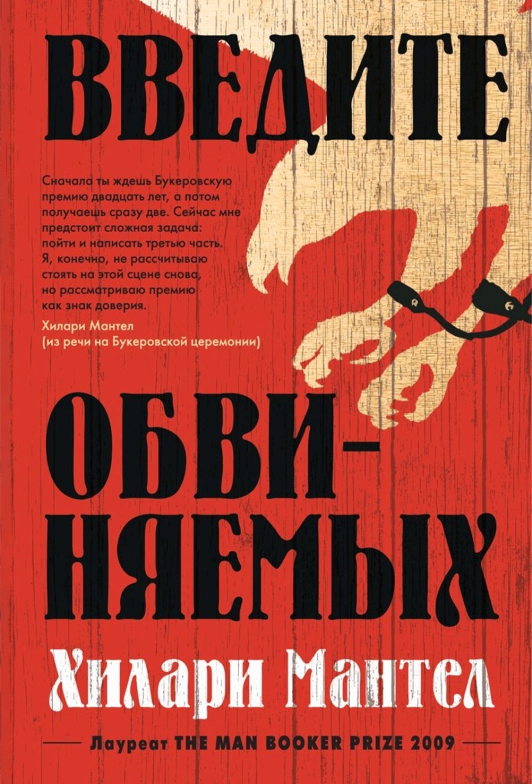 Литературные новинки что почитать. Смотреть фото Литературные новинки что почитать. Смотреть картинку Литературные новинки что почитать. Картинка про Литературные новинки что почитать. Фото Литературные новинки что почитать