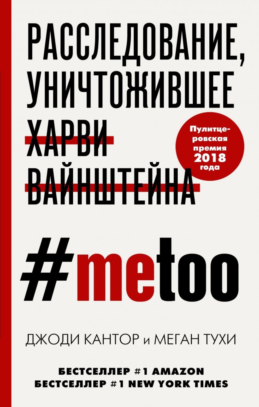 Литературные новинки что почитать. Смотреть фото Литературные новинки что почитать. Смотреть картинку Литературные новинки что почитать. Картинка про Литературные новинки что почитать. Фото Литературные новинки что почитать