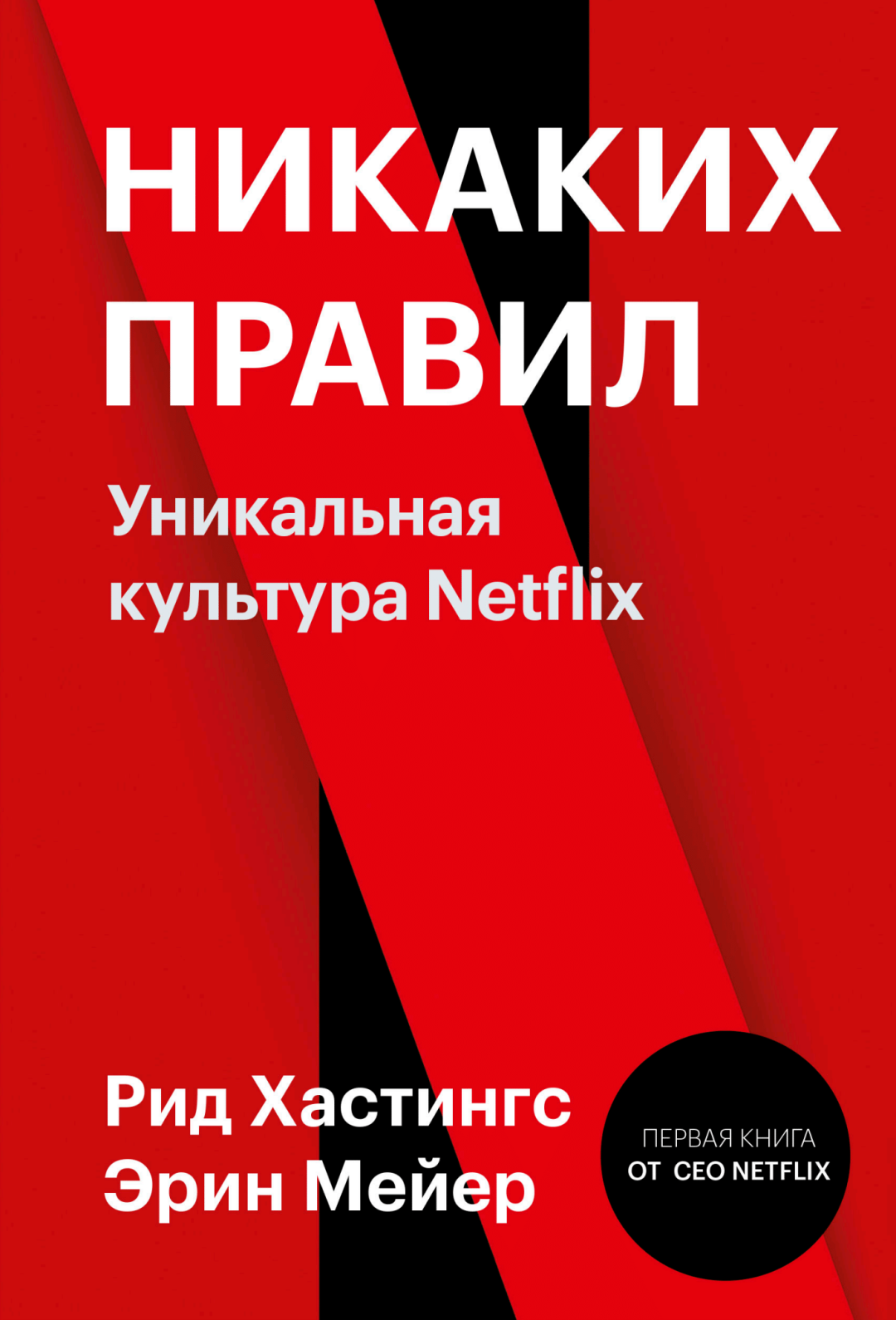 Литературные новинки что почитать. Смотреть фото Литературные новинки что почитать. Смотреть картинку Литературные новинки что почитать. Картинка про Литературные новинки что почитать. Фото Литературные новинки что почитать