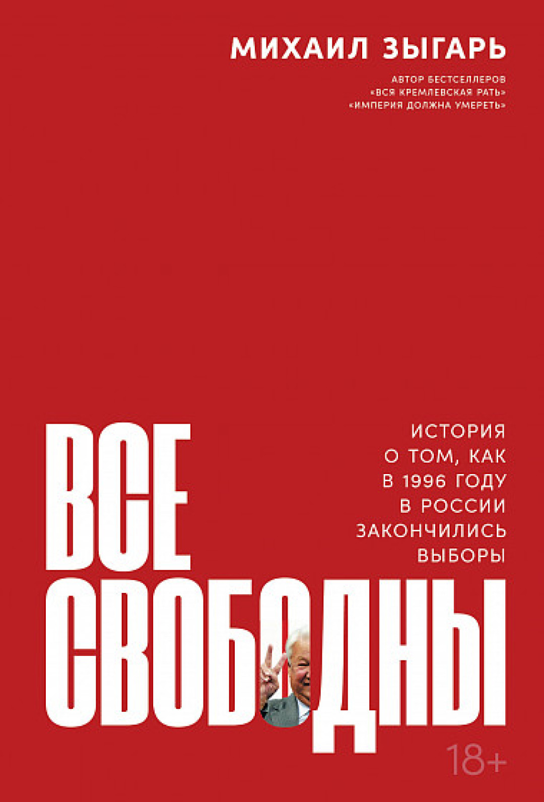 Литературные новинки что почитать. Смотреть фото Литературные новинки что почитать. Смотреть картинку Литературные новинки что почитать. Картинка про Литературные новинки что почитать. Фото Литературные новинки что почитать