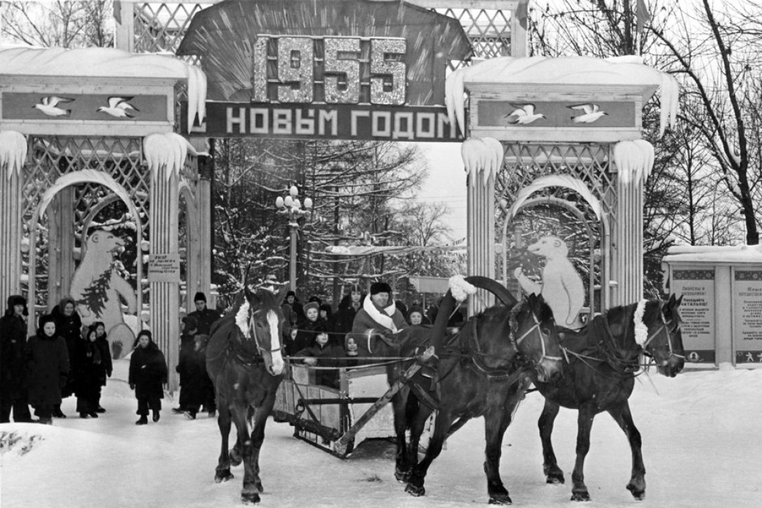 Новый Год 50 Х Годов Новый Год 50 Х Годов