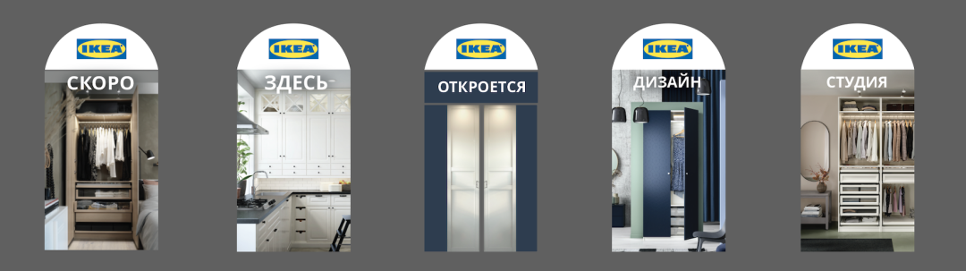 Ikea Спб Интернет Магазин