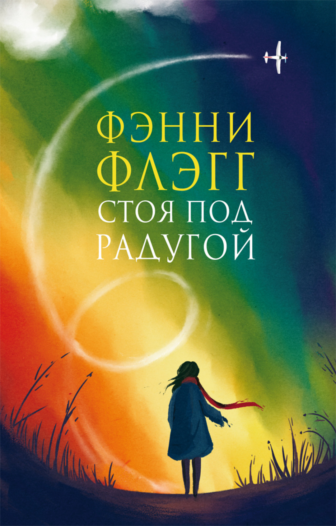 Книги С Новогодней Атмосферой