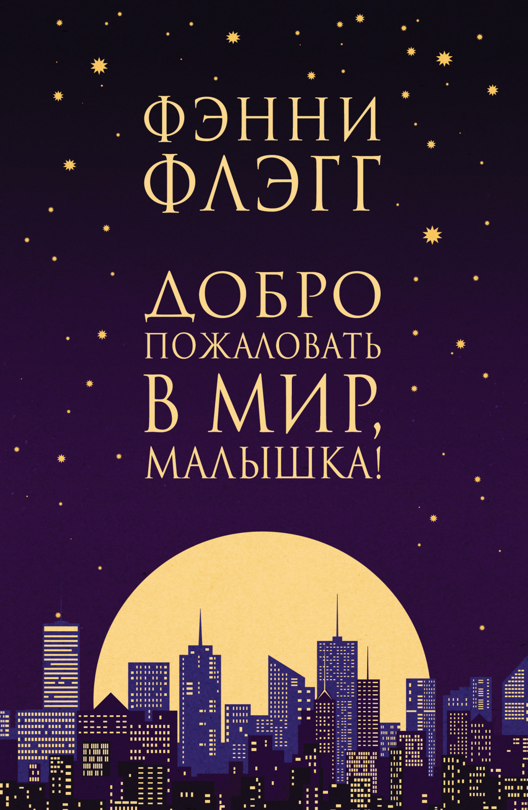 Книги С Новогодней Атмосферой