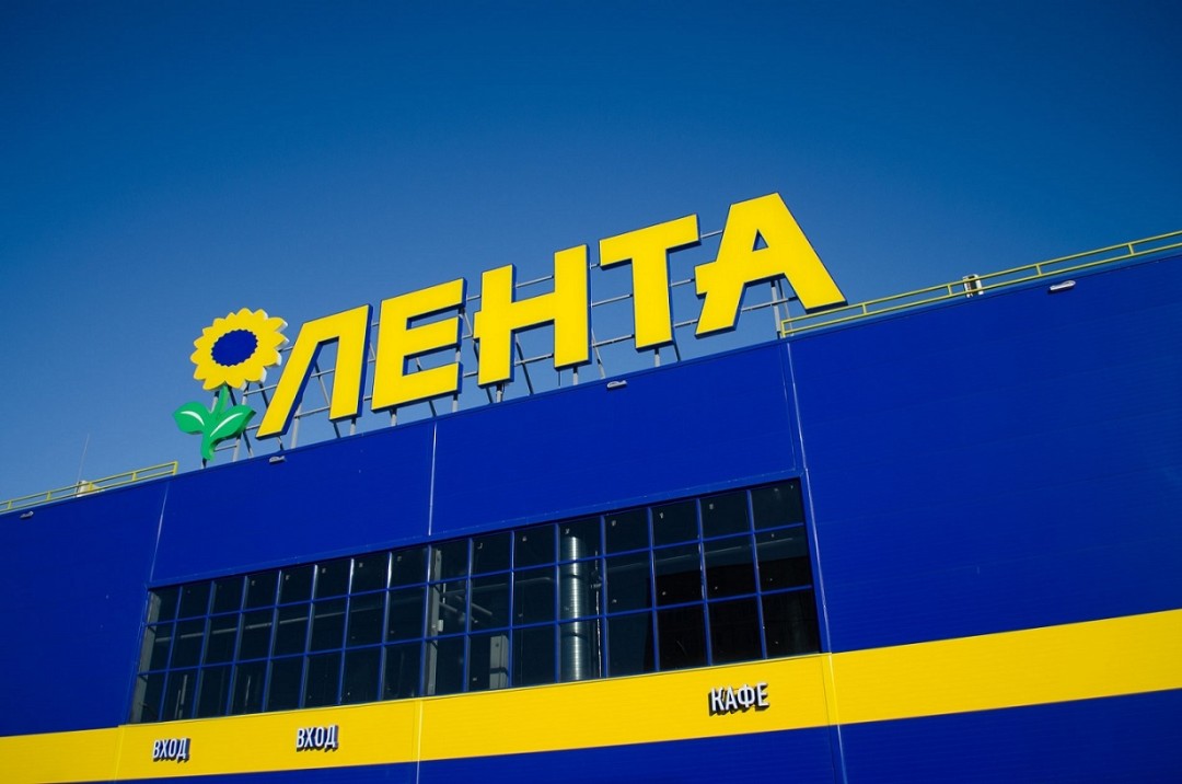 Магазин Лента Сейчас Магазин Лента Сейчас