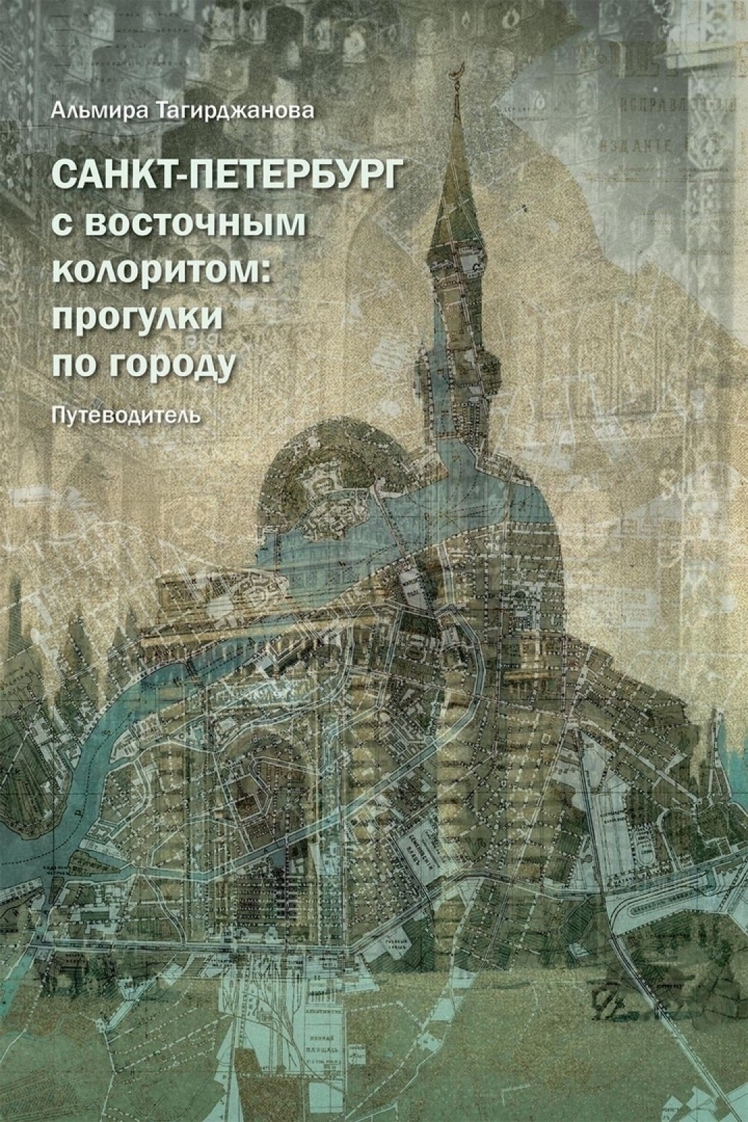 Приморский проспект 69 что находится. Смотреть фото Приморский проспект 69 что находится. Смотреть картинку Приморский проспект 69 что находится. Картинка про Приморский проспект 69 что находится. Фото Приморский проспект 69 что находится