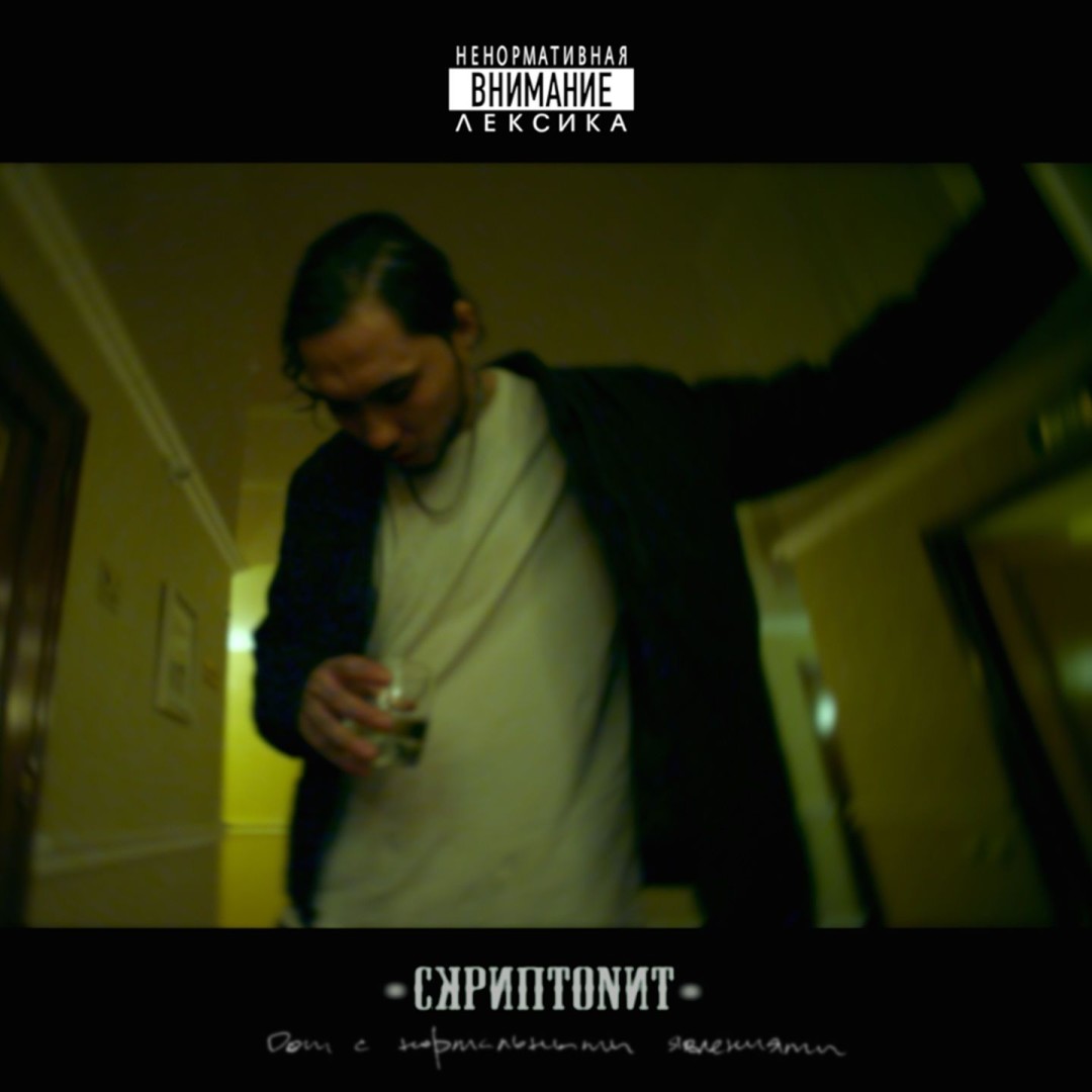Кэс скриптонит что это. Смотреть фото Кэс скриптонит что это. Смотреть картинку Кэс скриптонит что это. Картинка про Кэс скриптонит что это. Фото Кэс скриптонит что это