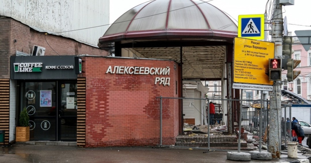 Магазин Алексеевский Рядом Со Мной