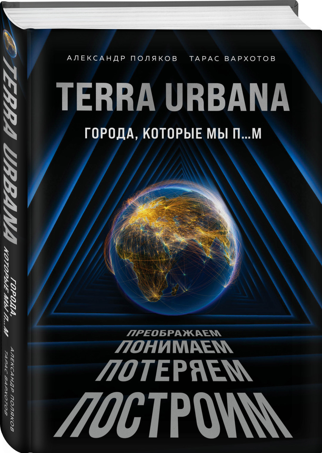 что будет в 3021 году. Смотреть фото что будет в 3021 году. Смотреть картинку что будет в 3021 году. Картинка про что будет в 3021 году. Фото что будет в 3021 году