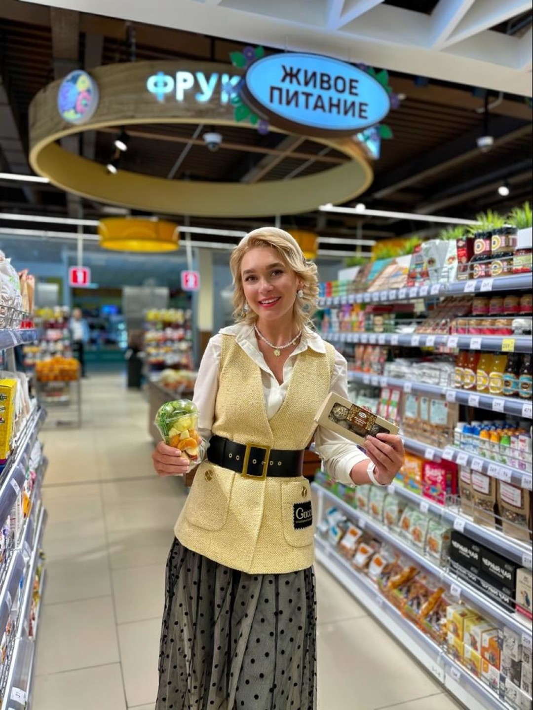 Магазин Здорового Питания В Красноярске