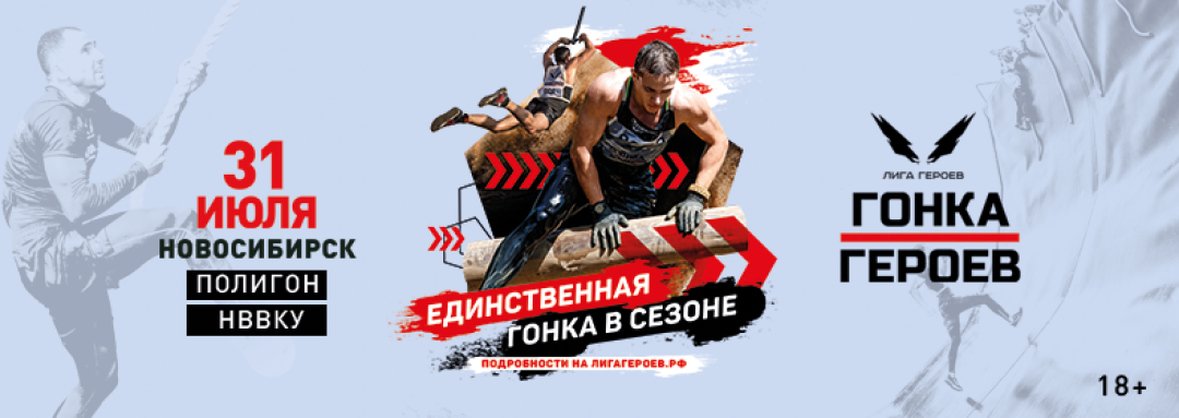 Скоро Фото Новосибирск Скоро Фото Новосибирск