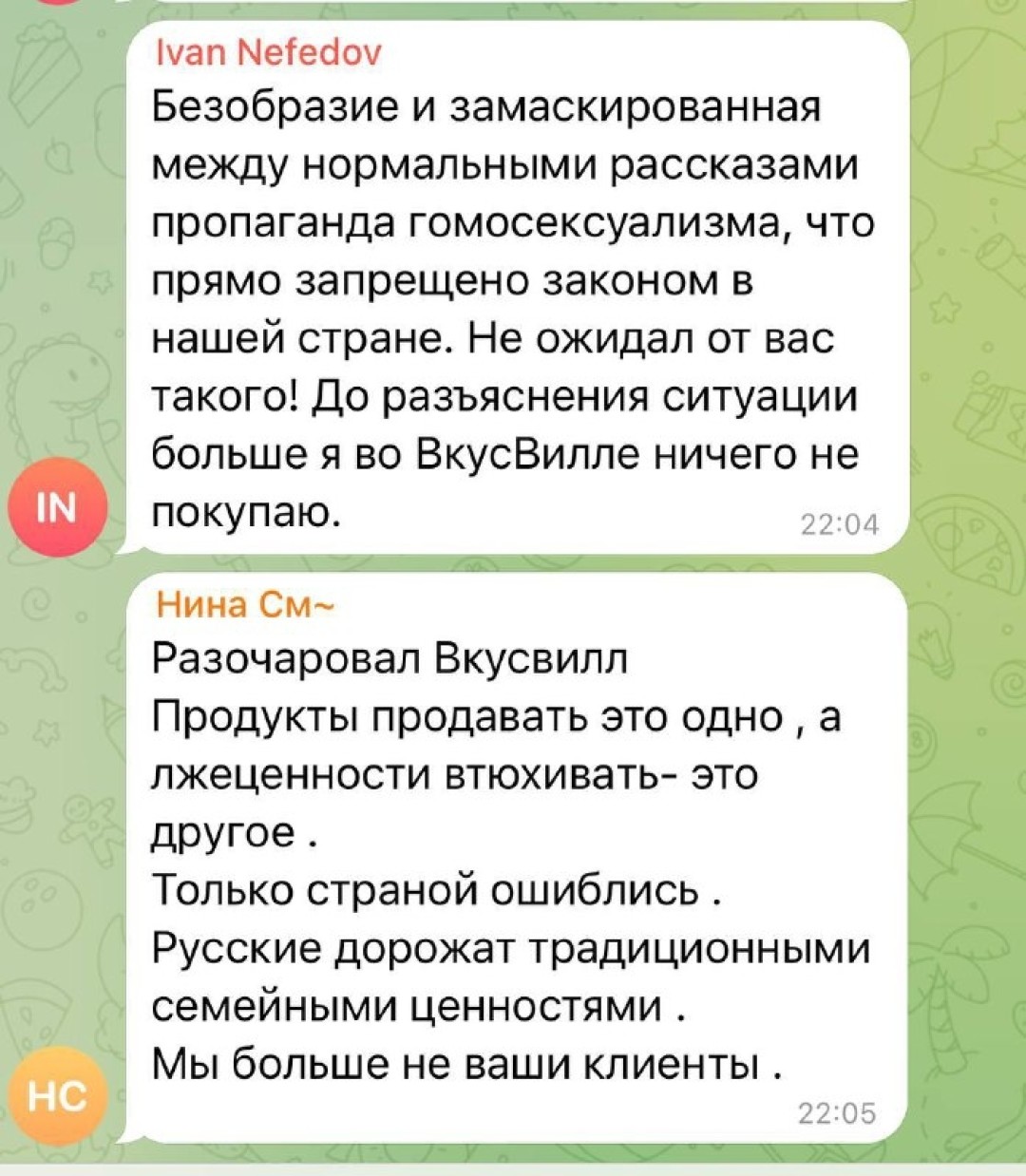 квир семья что это такое простыми словами. Смотреть фото квир семья что это такое простыми словами. Смотреть картинку квир семья что это такое простыми словами. Картинка про квир семья что это такое простыми словами. Фото квир семья что это такое простыми словами