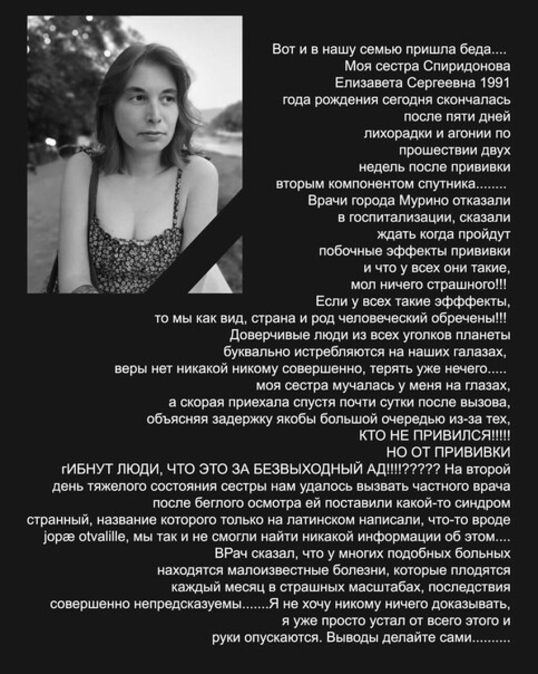 jopae otvalille что значит. Смотреть фото jopae otvalille что значит. Смотреть картинку jopae otvalille что значит. Картинка про jopae otvalille что значит. Фото jopae otvalille что значит