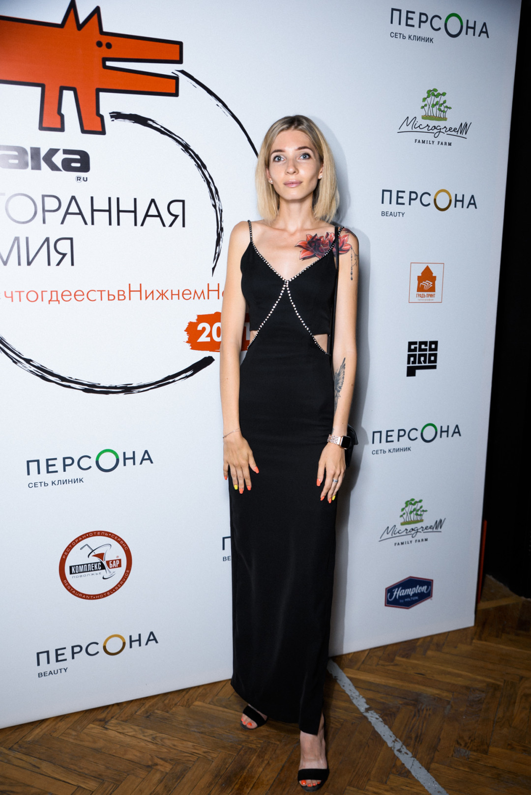 Магазины Ела В Нижнем Новгороде