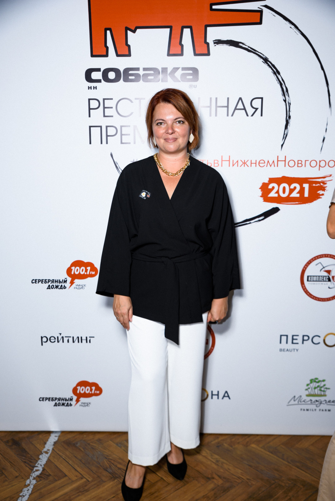 Магазины Ела В Нижнем Новгороде