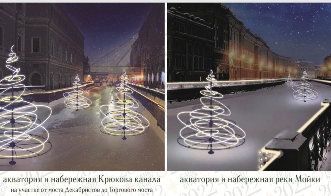 Новогодние Световые Инсталляции