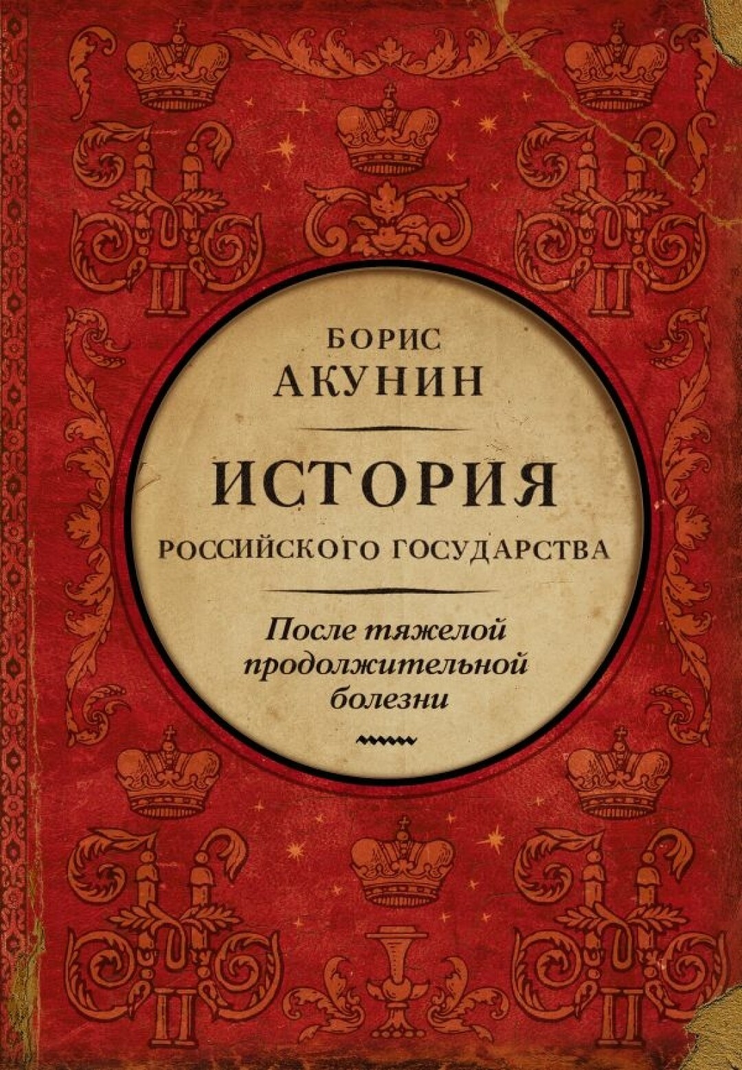 Эссе На Тему Ковер История Времен Эссе На Тему Ковер История Времен