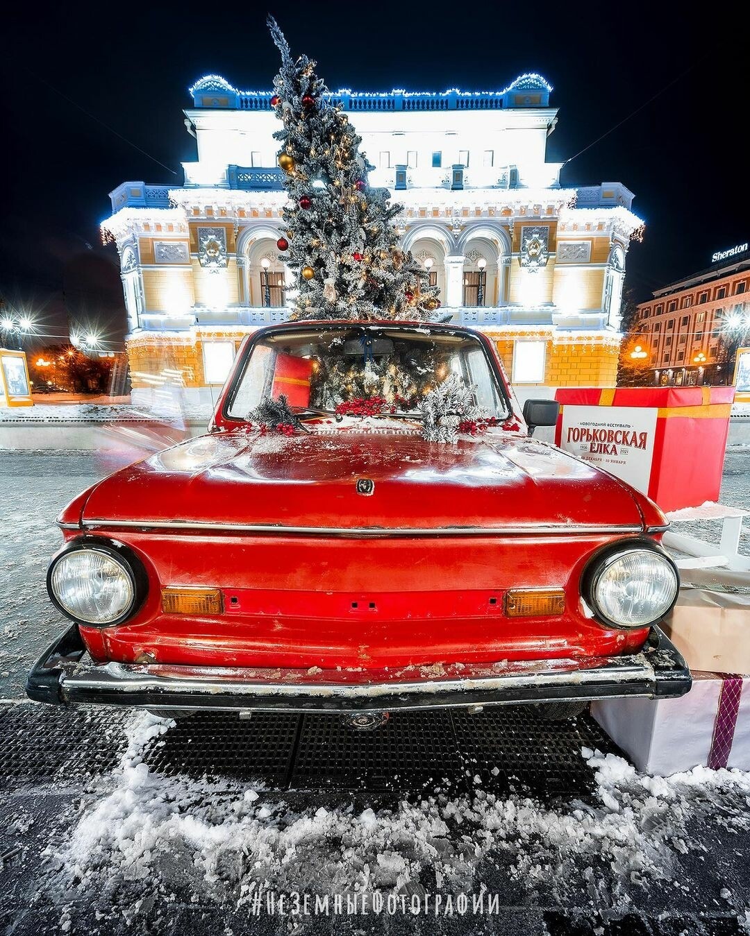 Программа Новогодней Столицы Нижний Новгород Программа Новогодней Столицы Нижний Новгород