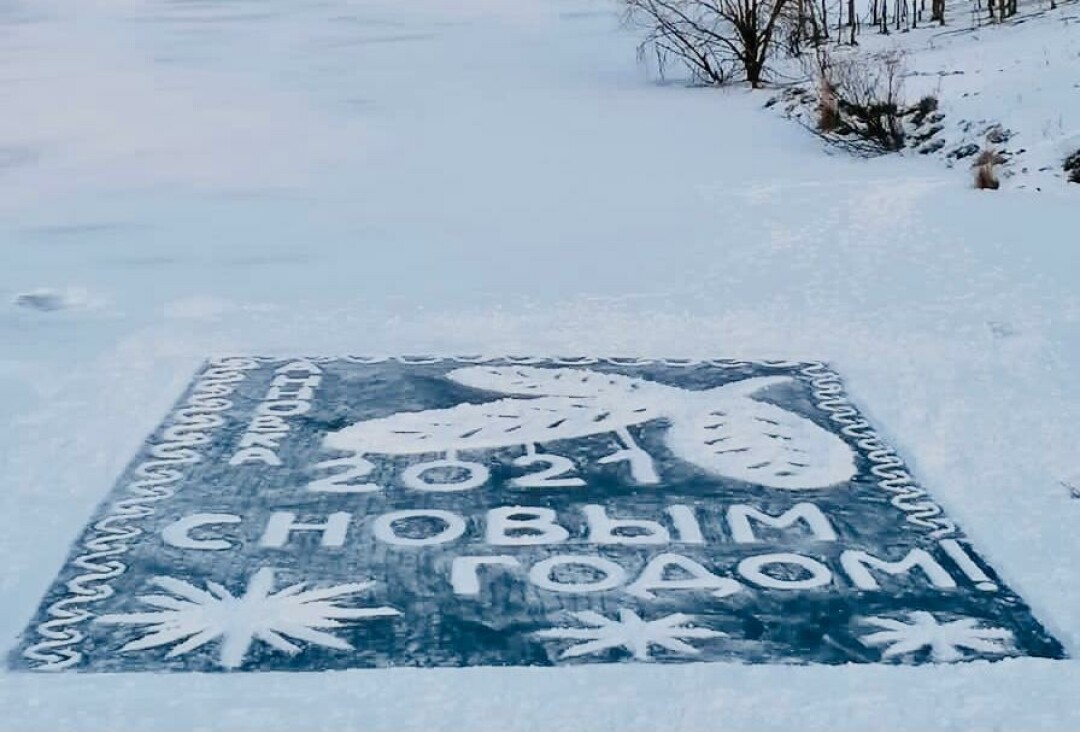 Зима И Тома Новогоднее Чудо