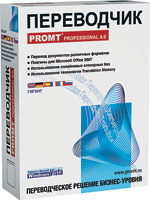 Переводчик Promt