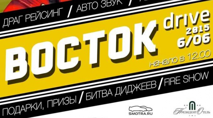 Авто максимум уфа