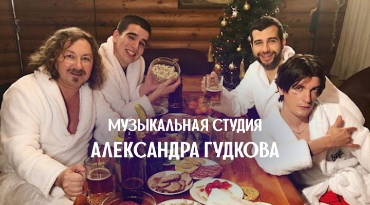 Новогодний Ургант Онлайн