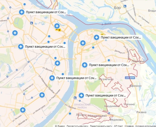 Нижегородские пункты вакцинации от Covid-19 появились в «Яндекс.Картах»