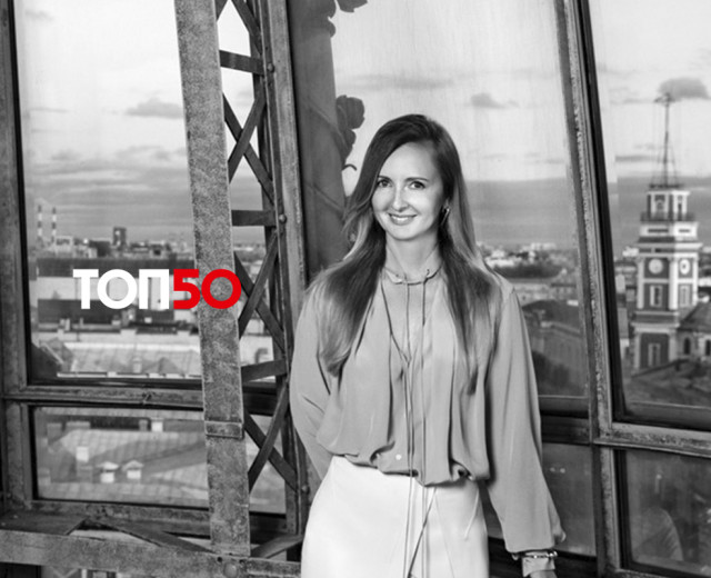 Марина Краснова объявляет лауреатов премии «ТОП 50» в номинации «Бизнес»