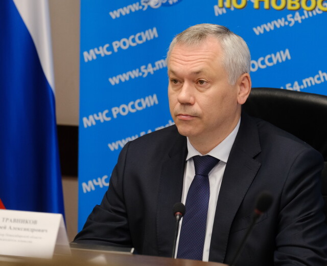 Губернатор Новосибирской области поручил усилить работу в сфере чрезвычайных ситуаций