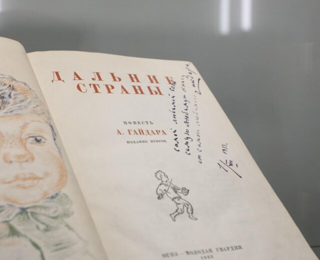 Выставка редких книг «Нижегородская сюита» открылась в библиотеке имени Ленина