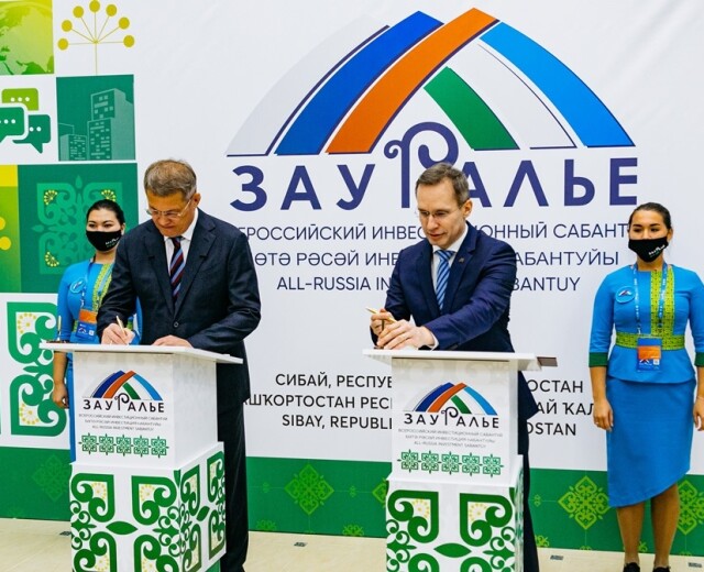 Радий Хабиров перечислил главные мероприятия июня и июля в Башкортостане