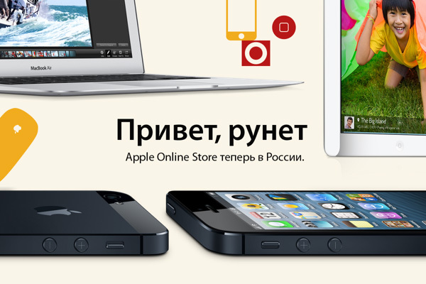 App Store Официальный Интернет Магазин